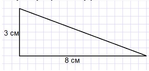 Учебник по математике 4 класс Петерсон - Часть 2, страница 110, номер 14, год 2019-2022.