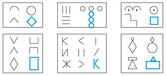 Учебник по математике 4 класс Петерсон - Часть 2, страница 110, номер 15 ответ, год 2019-2022.