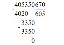 Учебник по математике 4 класс Петерсон - Часть 2, номер 10 ответ 1.2, год 2019-2022.