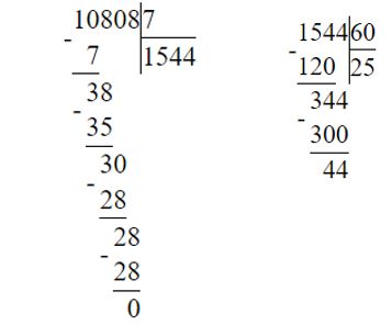 Учебник по математике 4 класс Петерсон - Часть 2, страница 120, номер 2, год 2019-2022.