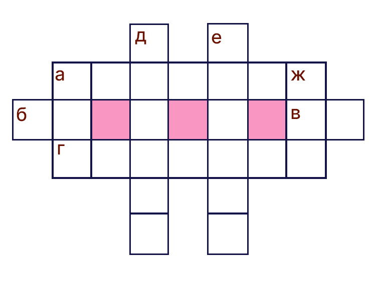Учебник по математике 4 класс Петерсон - Часть 2, станица 23, номер 10, год 2019-2022.