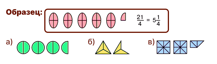 Учебник по математике 4 класс Петерсон - Часть 2, станица 25, номер 6, год 2019-2022.