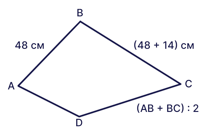 Учебник по математике 4 класс Петерсон - Часть 2, станица 30, номер 9, год 2019-2022.