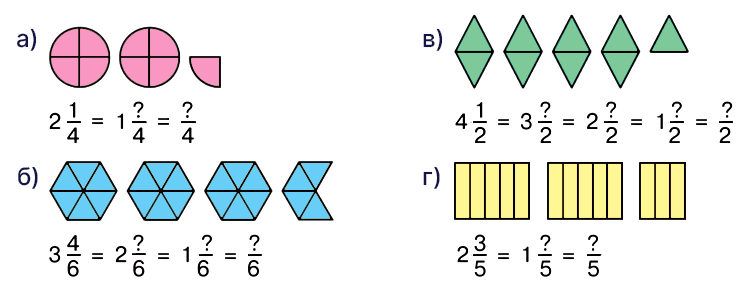 Учебник по математике 4 класс Петерсон - Часть 2, станица 33, номер 6, год 2019-2022.