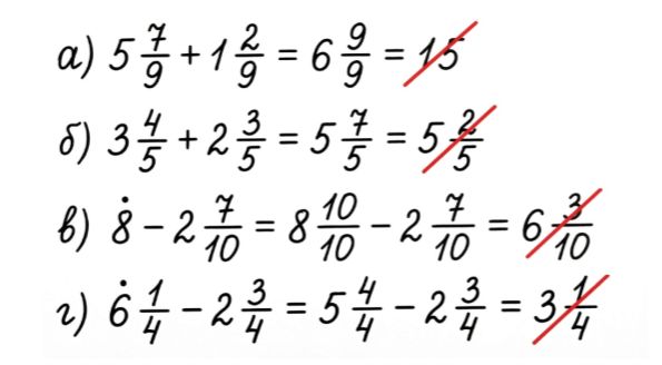 Учебник по математике 4 класс Петерсон - Часть 2, страница 45, номер 2, год 2019-2022.