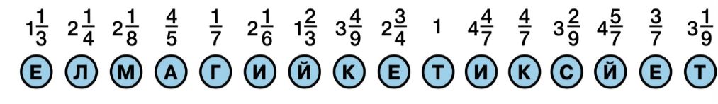 Учебник по математике 4 класс Петерсон - Часть 2, страница 47, номер 12б, год 2019-2022.