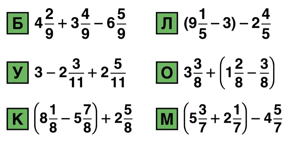 Учебник по математике 4 класс Петерсон - Часть 2, страница 50, номер 4, год 2019-2022.