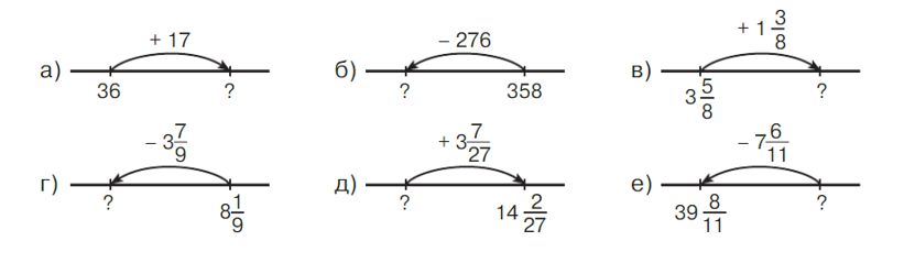 Учебник по математике 4 класс Петерсон - Часть 2, страница 58, номер 6, год 2019-2022.