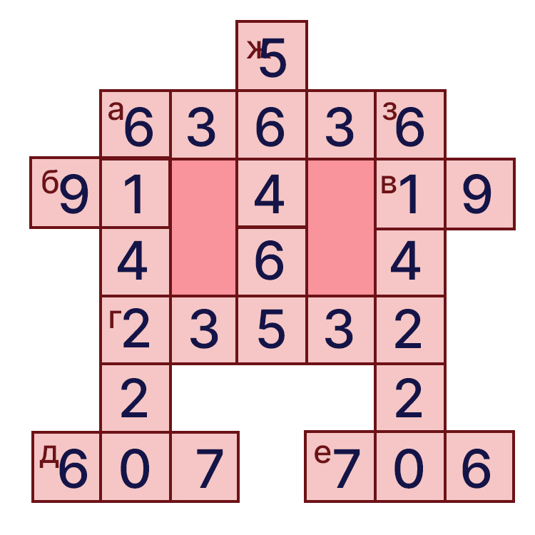 Учебник по математике 4 класс Петерсон - Часть 2, станица 62, номер 10, год 2019-2022.