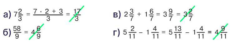 Учебник по математике 4 класс Петерсон - Часть 2, станица 71, номер 9, год 2019-2022.