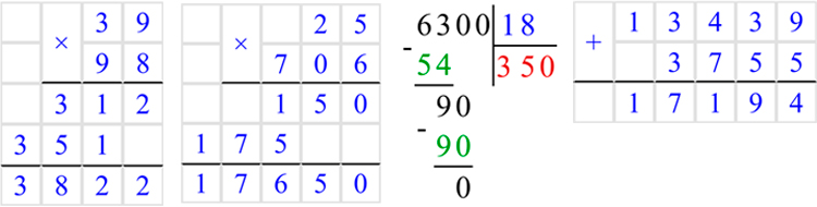 Учебник по математике 4 класс Петерсон - Часть 2, станица 80, номер 12, год 2019-2022.