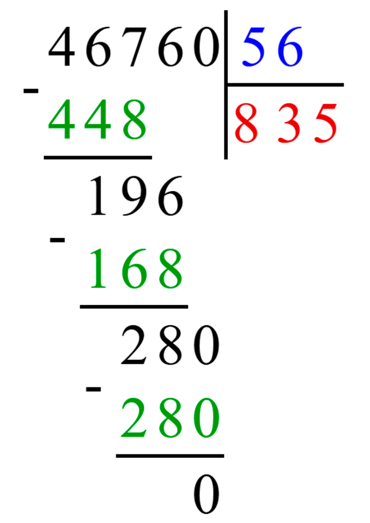 Учебник по математике 4 класс Петерсон - Часть 2, станица 80, номер 13, год 2019-2022.
