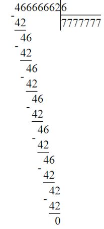 Учебник по математике 4 класс Петерсон - Часть 3, страница 13, номер 13 г ответ, год 2019-2022.