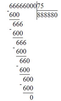 Учебник по математике 4 класс Петерсон - Часть 3, страница 13, номер 13 р ответ, год 2019-2022.