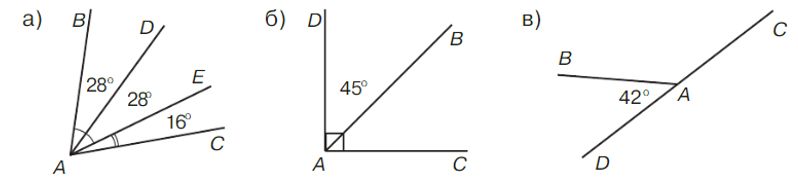 Учебник по математике 4 класс Петерсон - Часть 3, страница 15, номер 6, год 2019-2022.