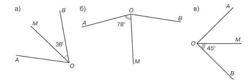 Учебник по математике 4 класс Петерсон - Часть 3, страница 15, номер 7, год 2019-2022.