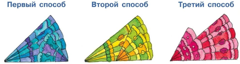 Учебник по математике 4 класс Петерсон - Часть 3, страница 3, номер 2, год 2019-2022.