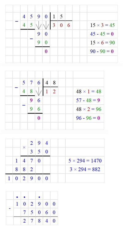 Картинка из учебника по математике 4 класс, страница 42, номер 7. Петерсон. Часть 3. 2019-2022 год