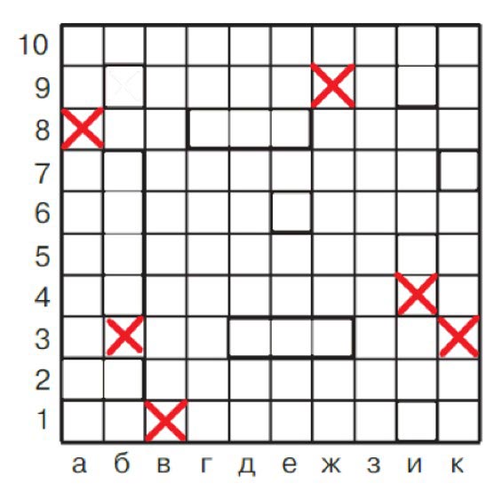 Картинка из учебника по математике 4 класс, страница 47, номер 6. Петерсон. Часть 3. 2019-2022 год