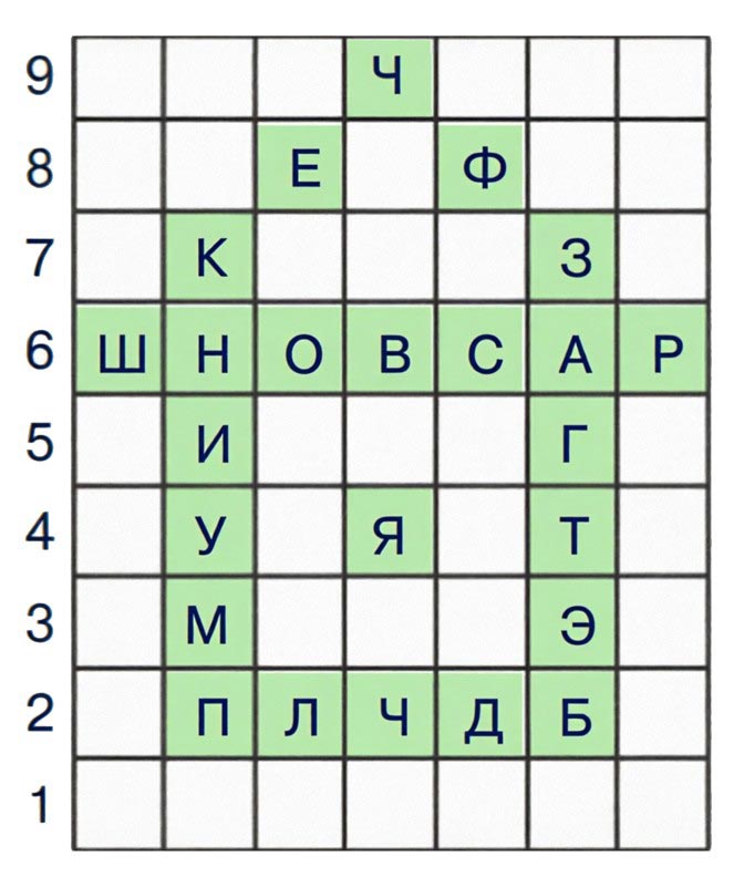 Картинка из учебника по математике 4 класс, страница 49, номер 6. Петерсон. Часть 3. 2019-2022 год