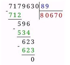 Учебник по математике 4 класс Петерсон - Часть 3, страница 5, номер 14 ответ 1-1, год 2019-2022.