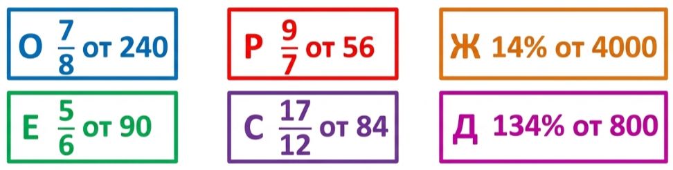 Учебник по математике 4 класс Петерсон - Часть 3, страница 5, номер 9, год 2019-2022.