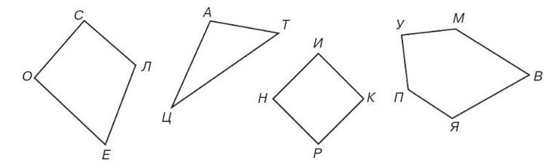Учебник по математике 4 класс Петерсон - Часть 3, страница 9, номер 4, год 2019-2022.