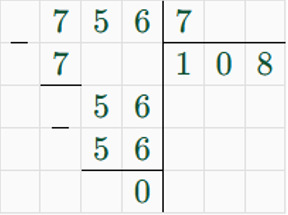 Контрольные работы по математике 5 класс Крайнева - станица 25, номер 2, год 2023.