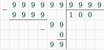 Контрольные работы по математике 5 класс Крайнева - станица 21, номер 5, год 2023.