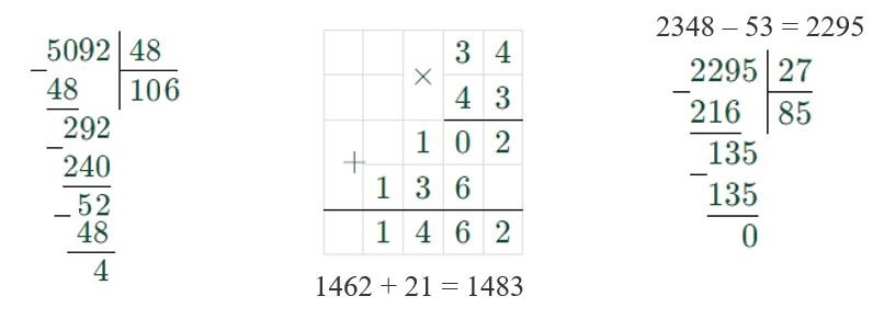 Страница 32 (2) Рабочая тетрадь Ткачёва (Виленкин) Математика 5 класс