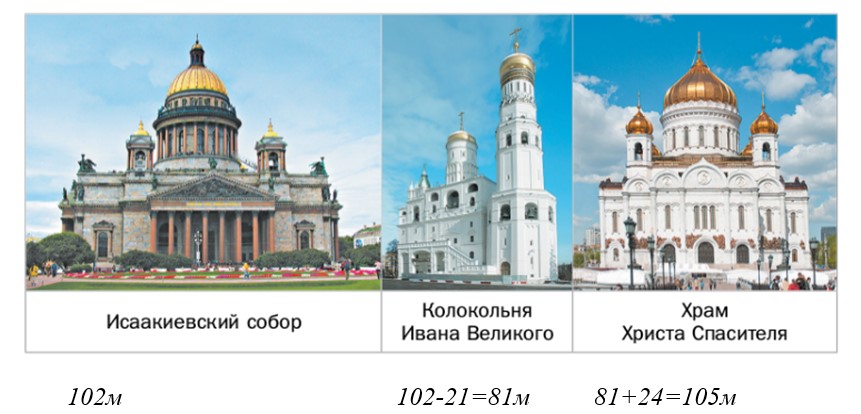 Ответ к учебнику по математике 5 класс Мерзляк, Полонский, Якир номер 137