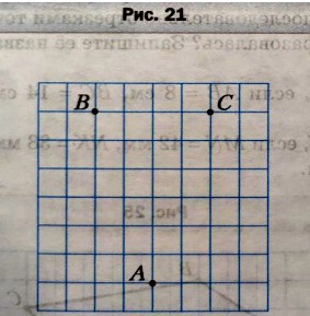 Учебник по математике за 5 класс. Авторы: Мерзляк, Полонский, Якир. Номер 51