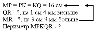 Пояснение к заданию 1.66
