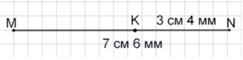 Пояснение к заданию 1.55