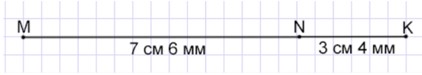 Пояснение к заданию 1.55