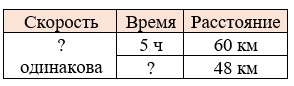Математика 5 класс - Учебник Виленкин 1 часть. Номер 1.76. Пояснение 2023 года Пояснение к заданию 1.76