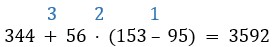 Пояснение к заданию 2.104
