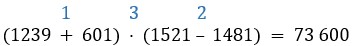 Пояснение к заданию 2.104