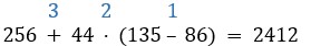Пояснение к заданию 2.104
