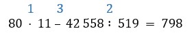 Пояснение к заданию 2.115