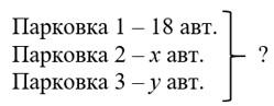 Пояснение к заданию 2.175