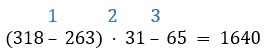 Пояснение к заданию 2.197