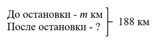 Математика 5 класс - Учебник Виленкин 1 часть. Номер 2.230. Пояснение 2023 года Пояснение к заданию 2.230