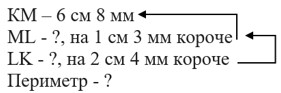 Пояснение к заданию 2.55