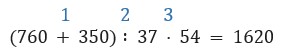 Пояснение к заданию 2.59