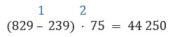 Пояснение к заданию 2.59