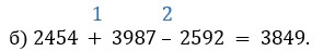 Пояснение к заданию 2.77
