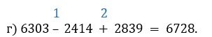 Пояснение к заданию 2.77
