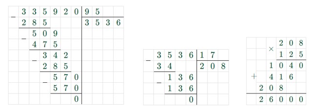 Пояснение к заданию 3.245