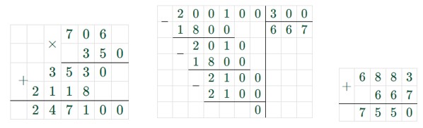 Пояснение к заданию 3.262